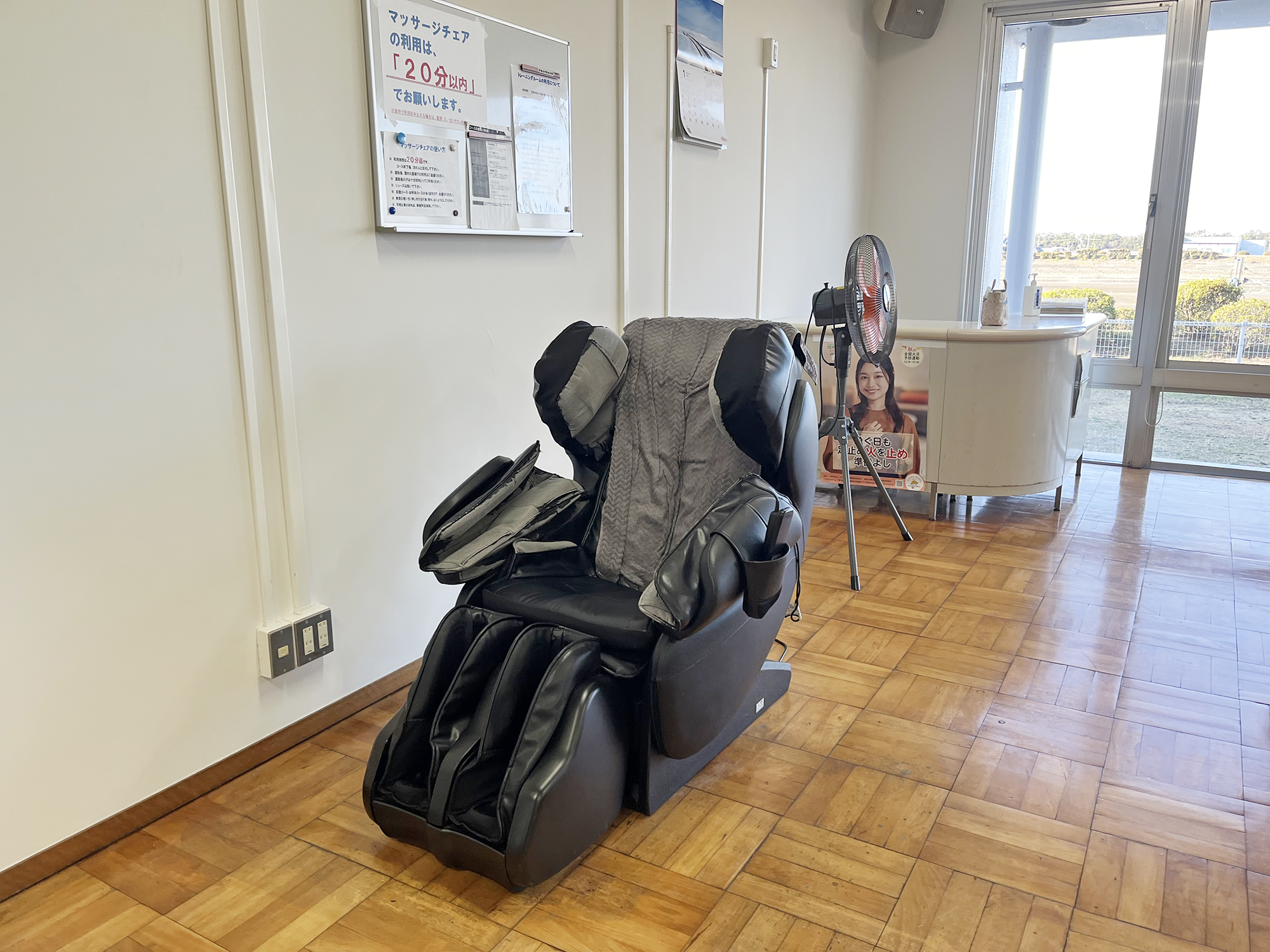 マッサージチェア