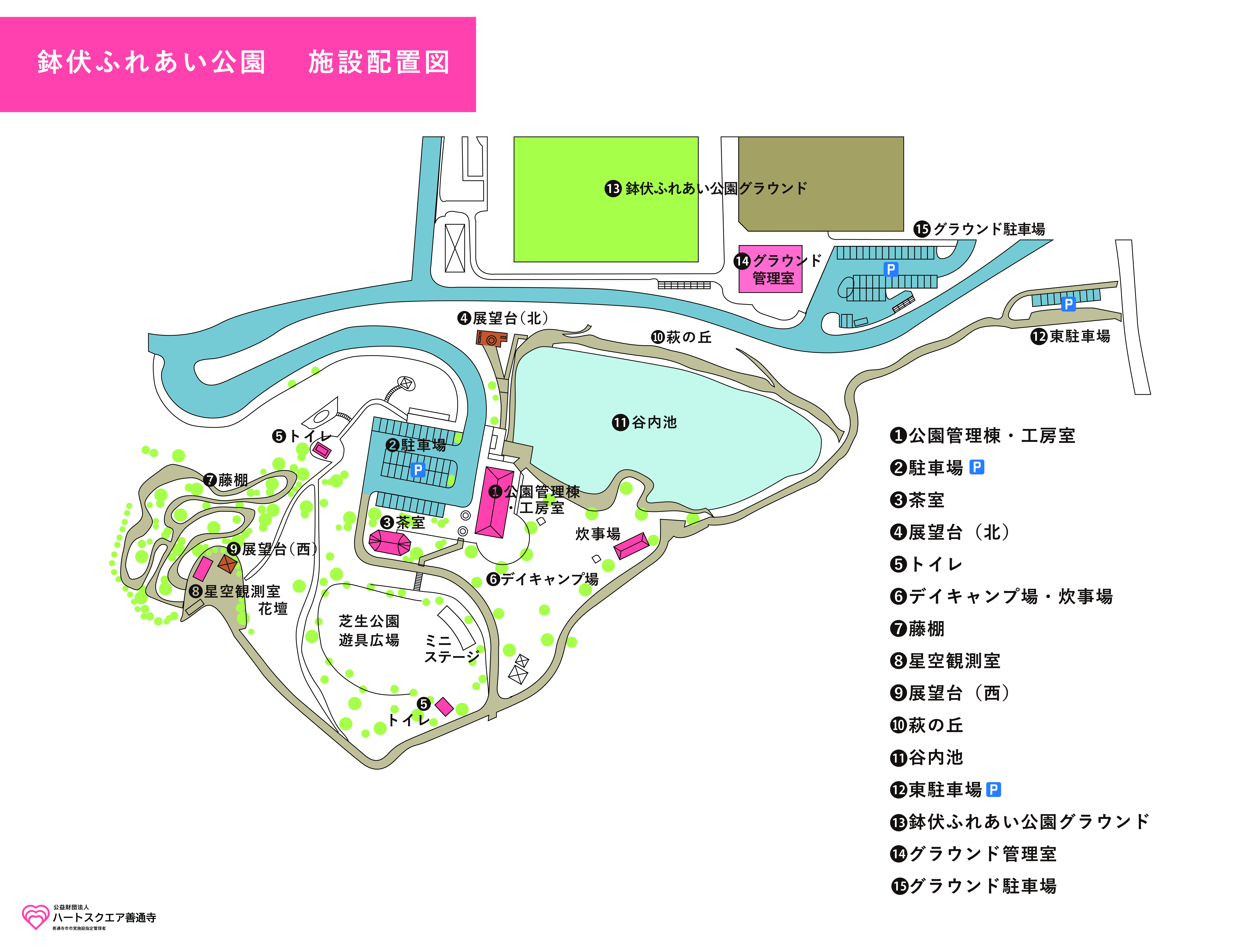 鉢伏ふれあい公園地図