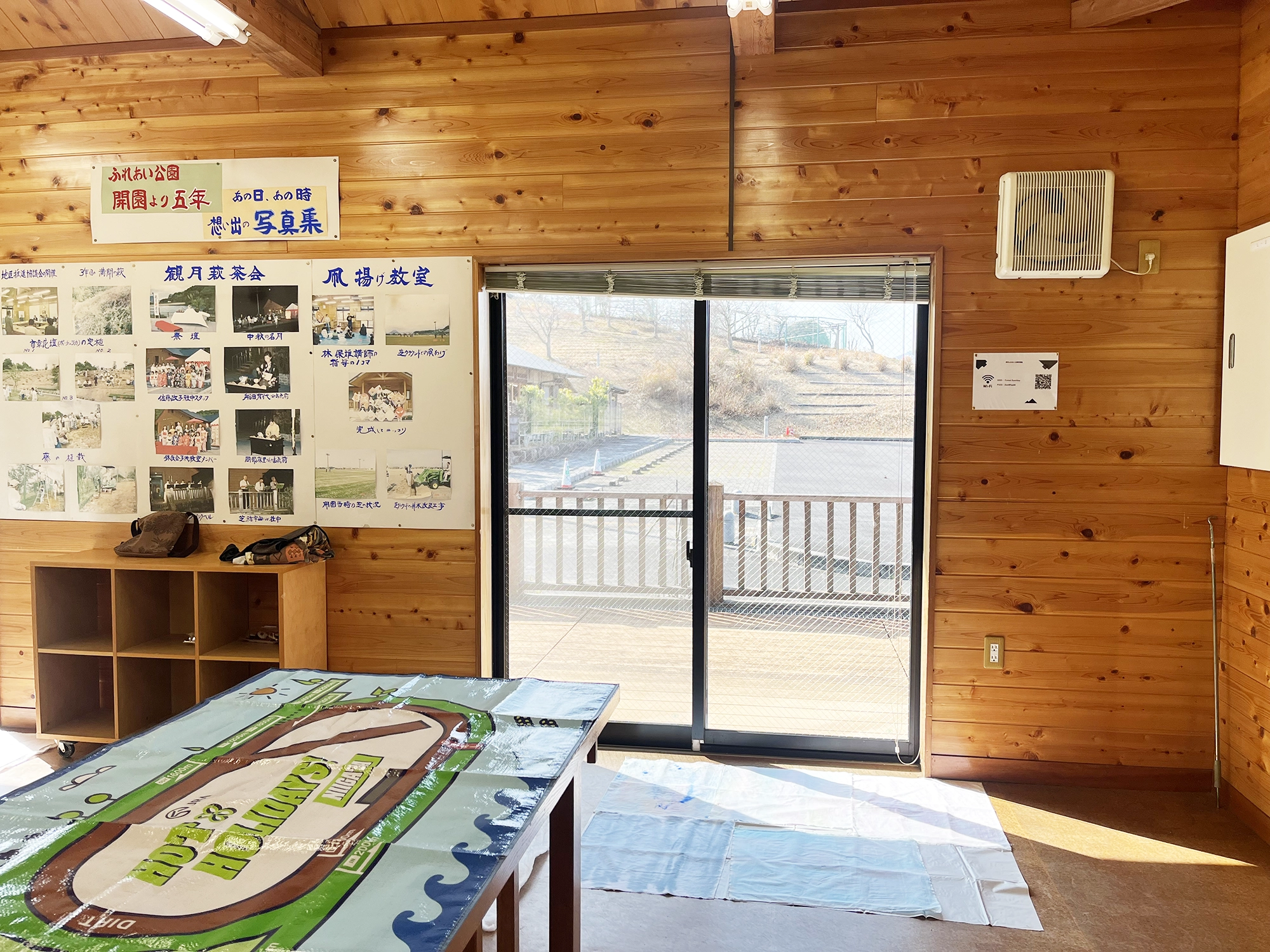 気持ちの良い日差しが入ってきます