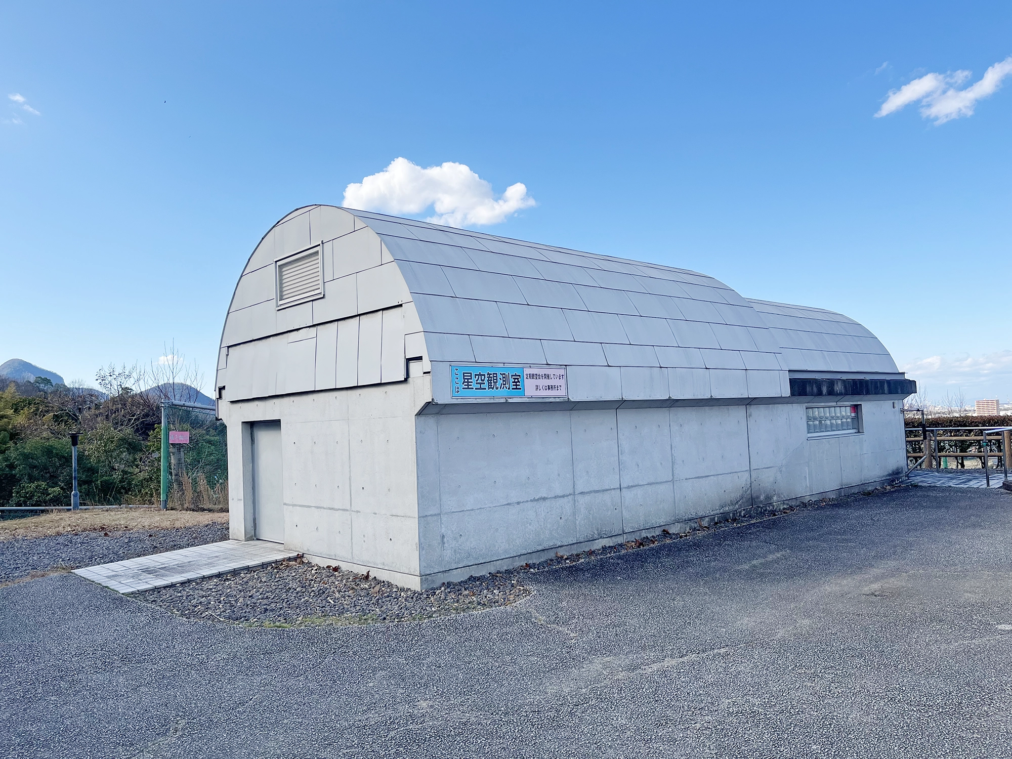 星空観測室外観