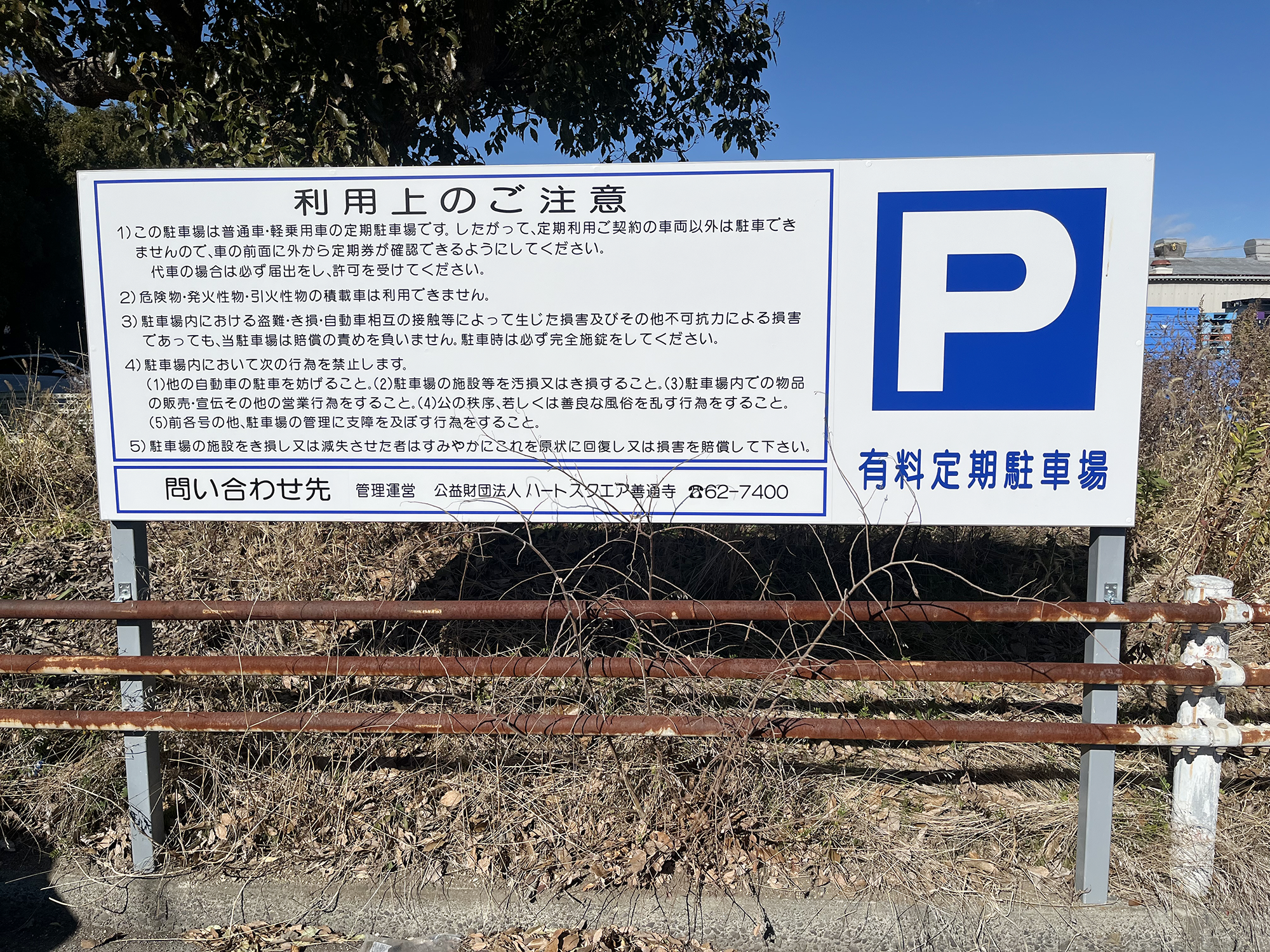 使用上のご注意