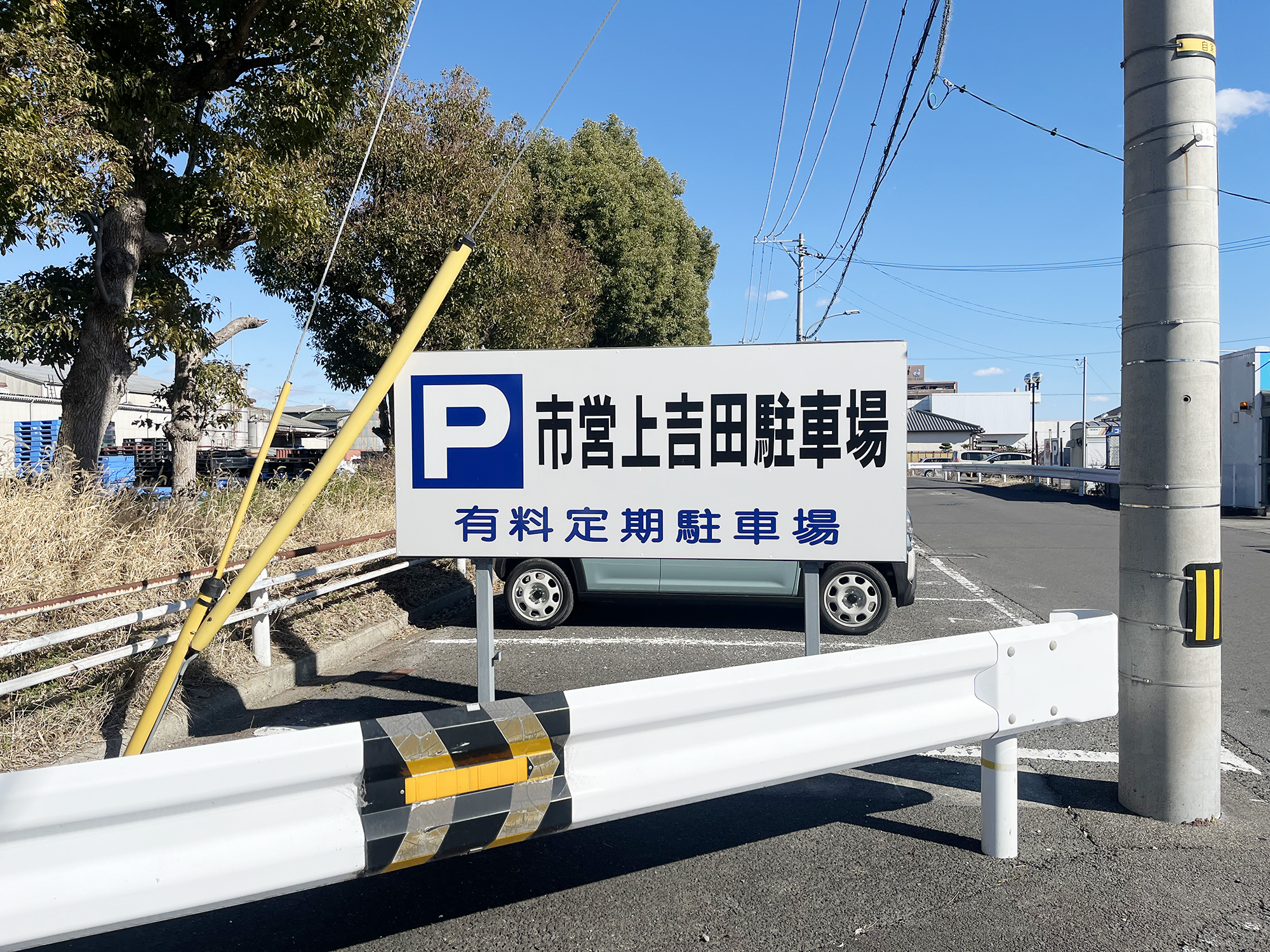 マルヨシセンター善通寺の北にあります