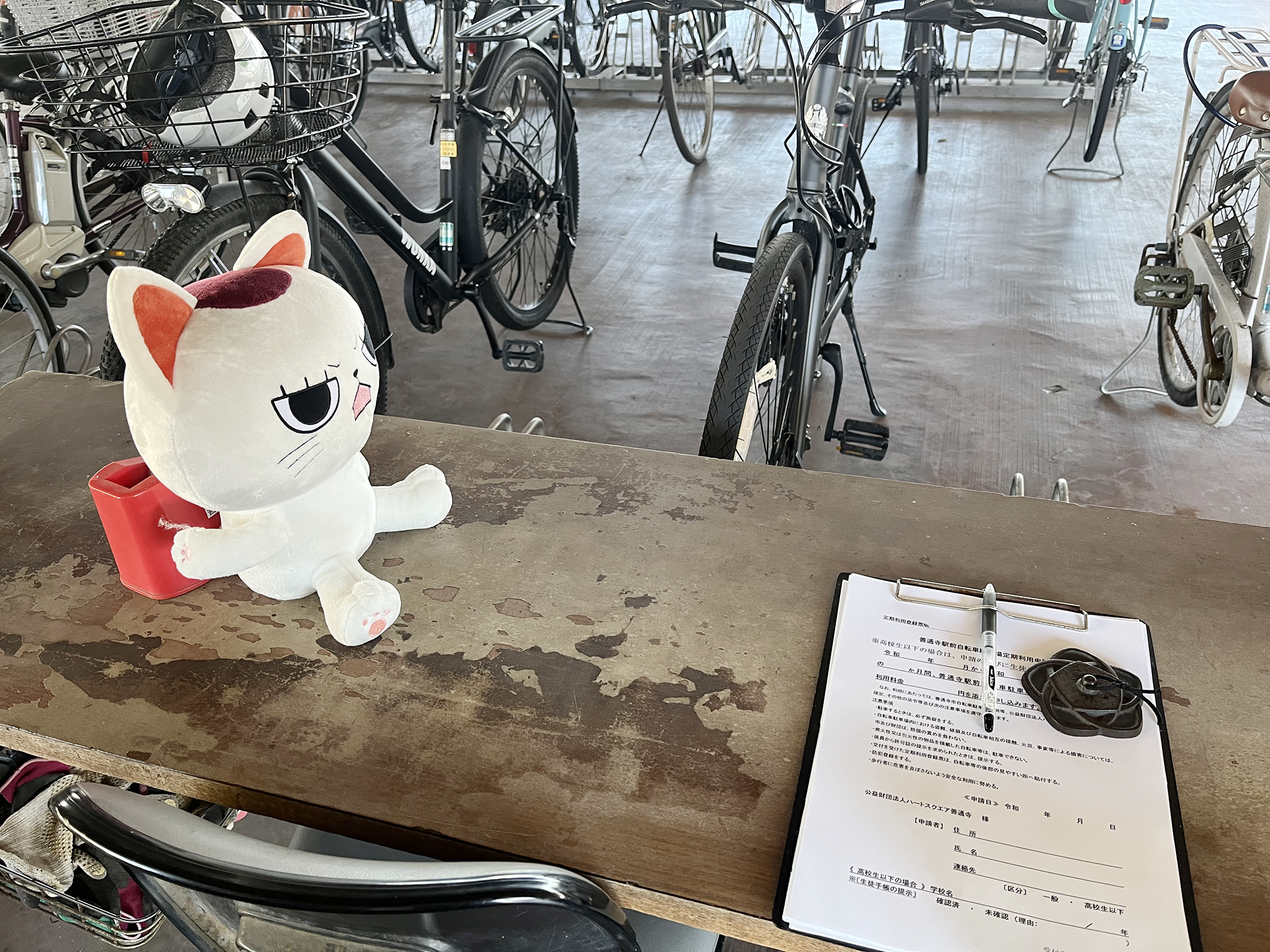 定期利用は現地でお申し込みください