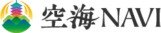 空海navi