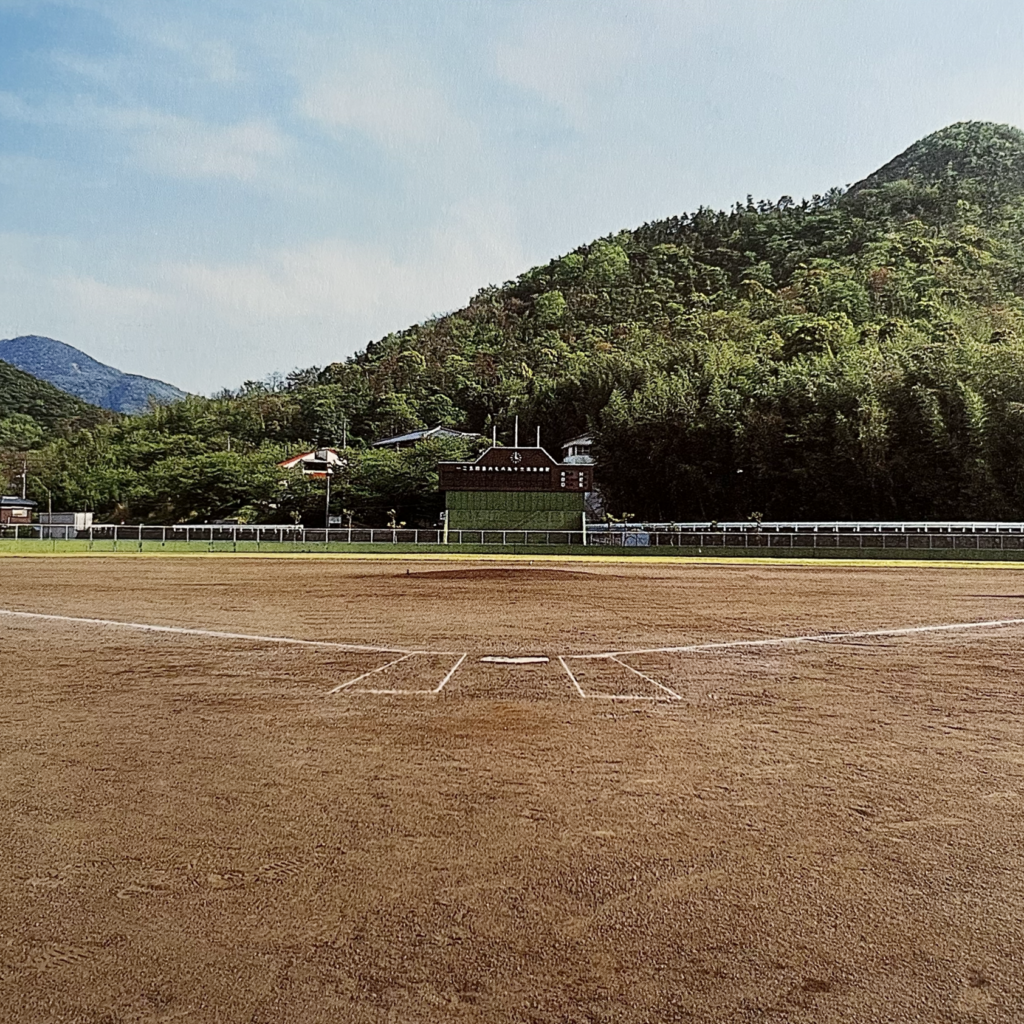 善通寺市営野球場